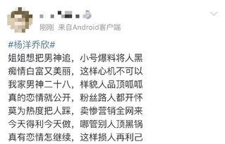 吃瓜小说娱乐圈鼻祖是谁,吃瓜小说的起源与影响